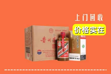 铜官区回收精品茅台酒