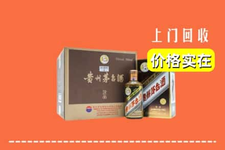 铜官区回收彩釉茅台酒