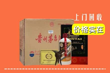 铜官区回收陈酿茅台酒