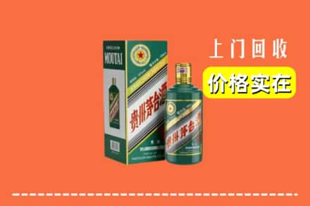 铜官区回收纪念茅台酒